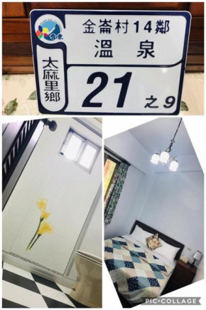 Jinlun Yufeng Homestay